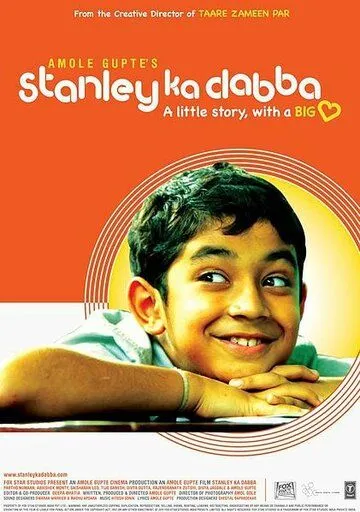 Стэнли / Stanley Ka Dabba (2011)