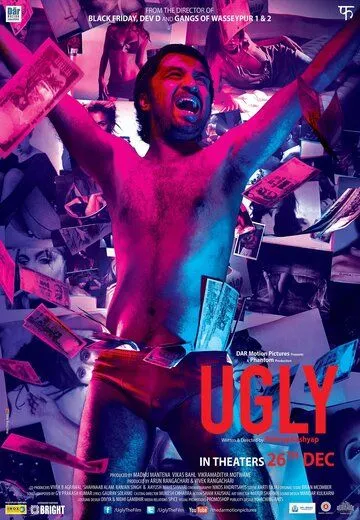 Гадкий / Ugly (2013)