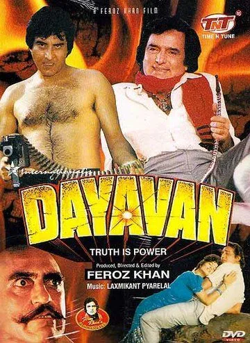 Добродушный / Dayavan (1988)