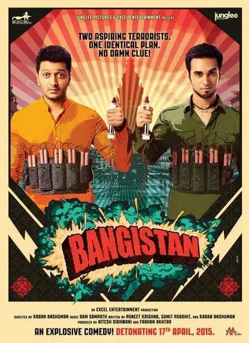 Бангистан / Bangistan (2015)