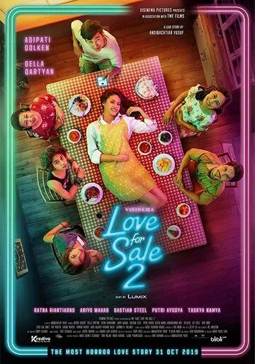 Любовь на продажу 2 / Love for Sale 2 (2019)