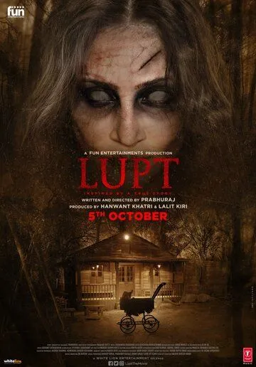 Пропавшие / Lupt (2018)