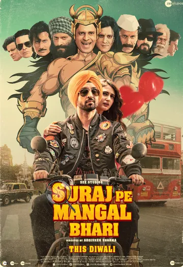 Пассажир / Suraj Pe Mangal Bhari (2020)