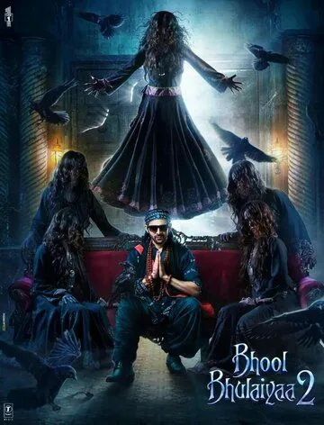 Лабиринт 2 / Bhool Bhulaiyaa 2 (2022)