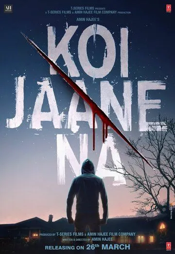 Никто не знает / Koi Jaane Na (2021)