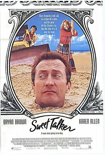 Влюбленный гастролер / Sweet Talker (1990)