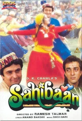 Сахибан / Sahibaan (1993)