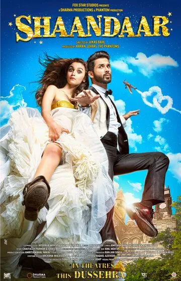 Великолепные / Shaandaar (2015)