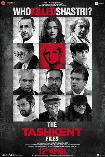 Ташкентское дело / The Tashkent Files (2019)