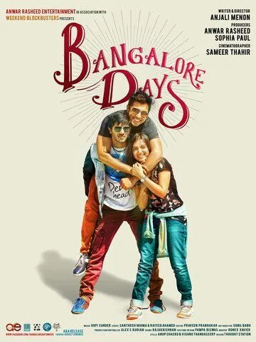 Город, где сбываются мечты / Bangalore Days (2014)