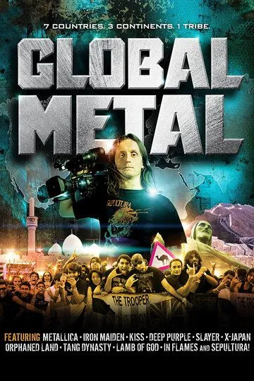 Глобальный метал / Global Metal (2008)