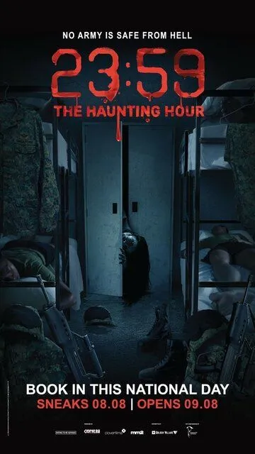 23:59: Час призраков / 23:59: The Haunting Hour (2018)