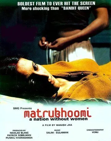 Нация без женщин / Matrubhoomi: A Nation Without Women (2003)