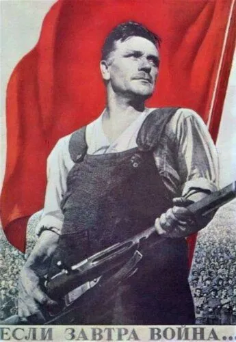 Если завтра война... (1938)