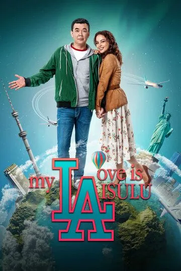 Моя любовь Айсулу / My love is Aisulu (2019)