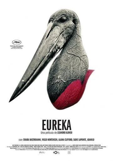 Эврика / Eureka (2023)