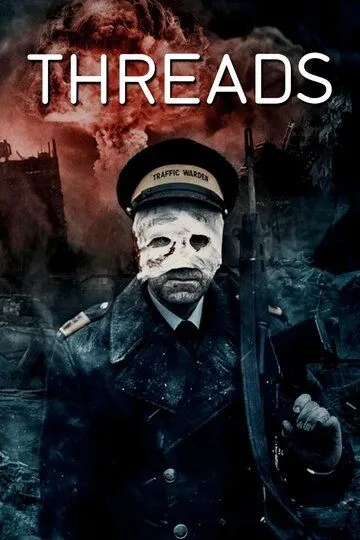 Нити / Threads (1984)