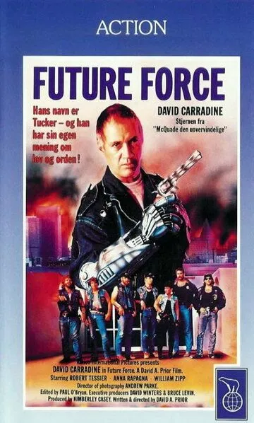 Полиция будущего / Future Force (1989)