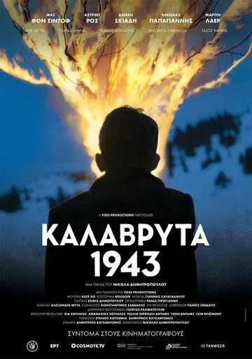 Калаврита 1943 / Kalavryta 1943 (2021)