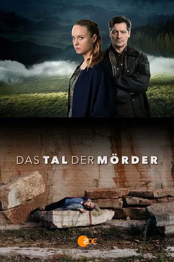 Долина убийц / Das Tal der Mörder (2020)