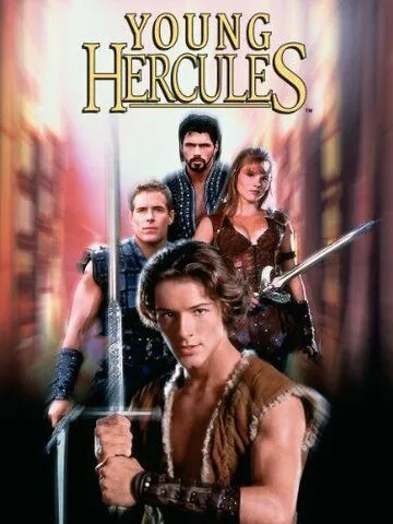 Юность Геракла / Young Hercules (1998)