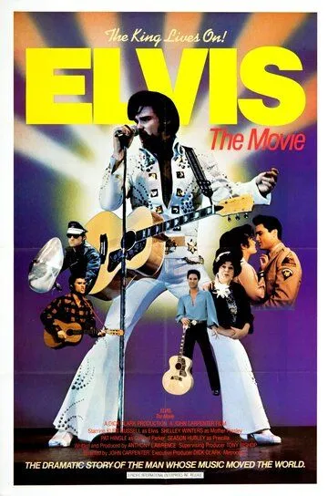 Элвис / Elvis (1979)