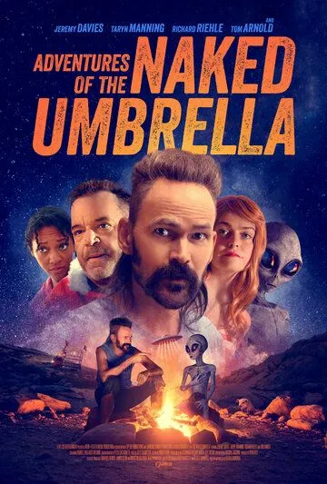 Приключения обнажённого зонта / Adventures of the Naked Umbrella (2022)