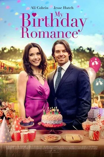 Роман на день рождения / My Birthday Romance (2020)