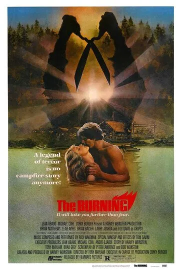 Сожжение / The Burning (1980)