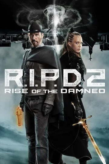 Призрачный патруль 2: Восстание проклятых / R.I.P.D. 2: Rise of the Damned (2022)