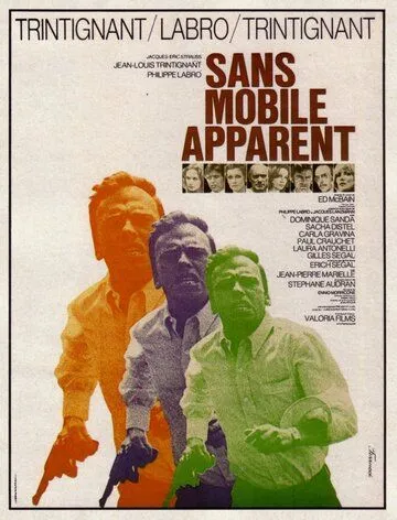 Без видимых причин / Sans mobile apparent (1971)