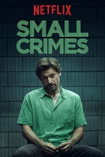 Мелкие преступления / Small Crimes (2016)