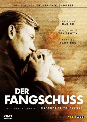 Выстрел из милосердия / Der Fangschuß (1976)