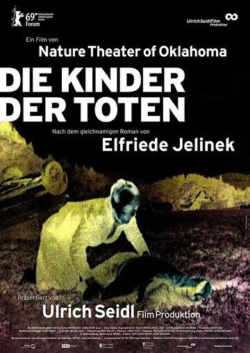 Дети мертвых / Die Kinder der Toten (2019)