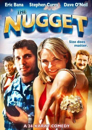 Самородок / The Nugget (2002)