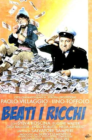 Везет богачам / Beati i ricchi (1972)