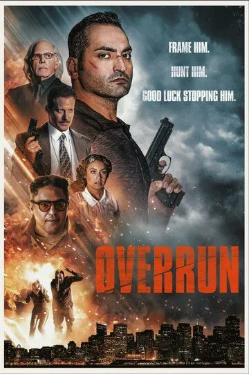 Через край / Overrun (2021)