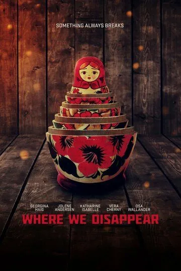 Там, где мы исчезнем / Where We Disappear (2019)