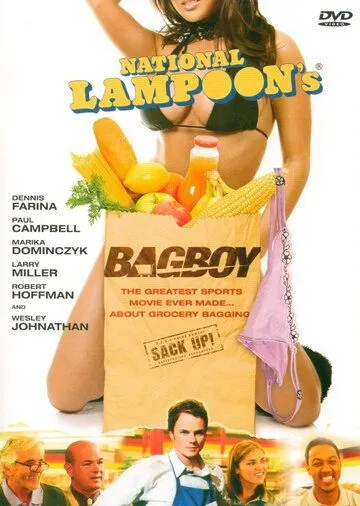 Упаковщик / Bagboy (2007)