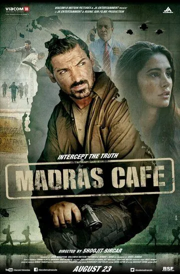 Кафе «Мадрас» / Madras Cafe (2013)