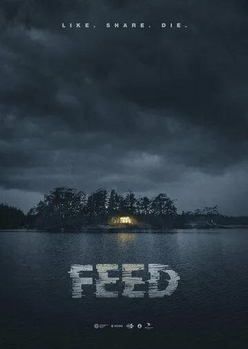 Корм / Feed (2022)