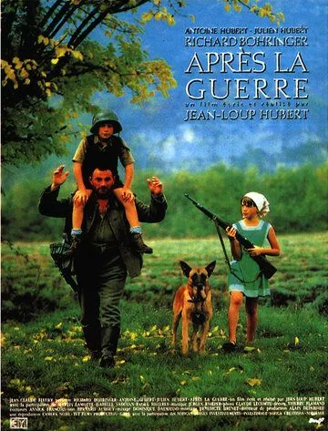 После войны / Après la guerre (1989)