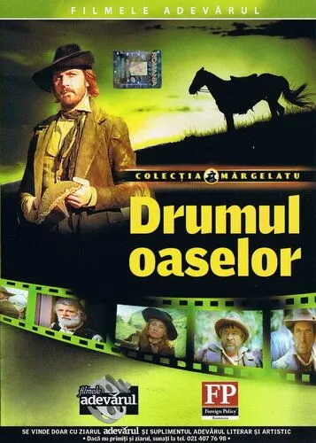 Дорогой страданий и гнева / Drumul oaselor (1980)