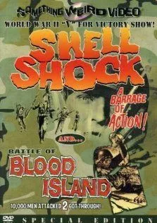 Укрытие / Shell Shock (1964)