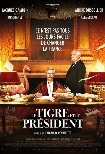 Тигр и президент / Le Tigre et le président (2022)