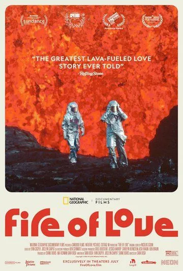 Вулкан любви / Fire of Love (2022)