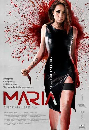 Мария / Maria (2019)