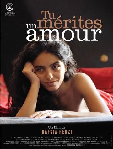 Ты заслуживаешь Любви / Tu mérites un amour (2019)