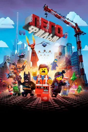 ЛЕГО Фильм / The Lego Movie (2014)