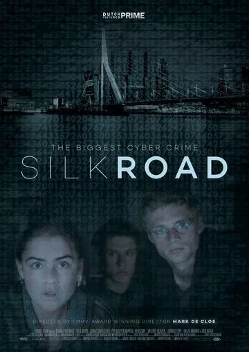 Шелковый путь / Silk Road (2017)